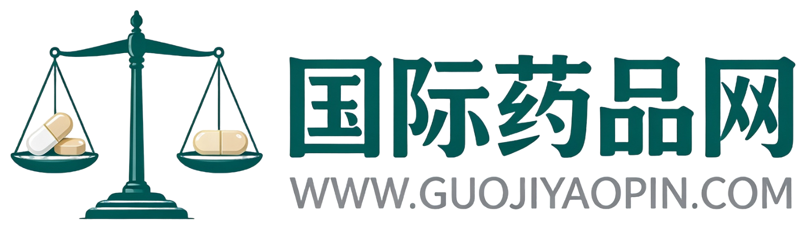 国际药品网